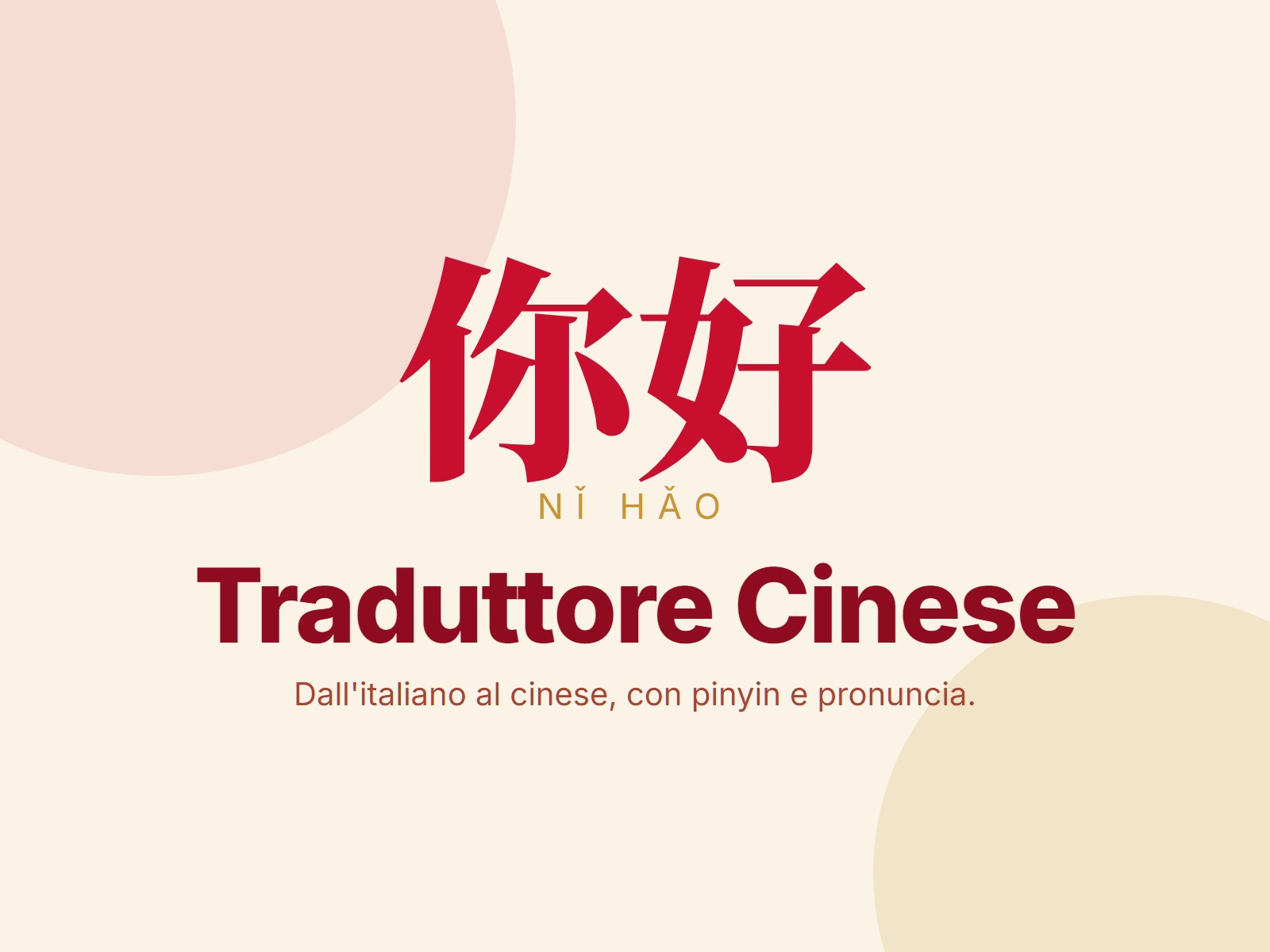 traduttore cinese